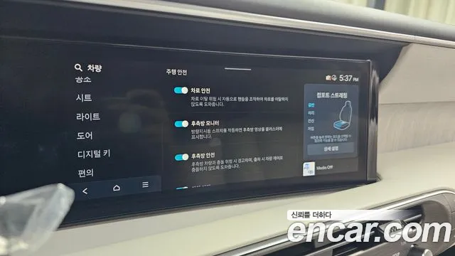 Hyundai Palisade Palisade (LX3) — Фото автомобиля 29