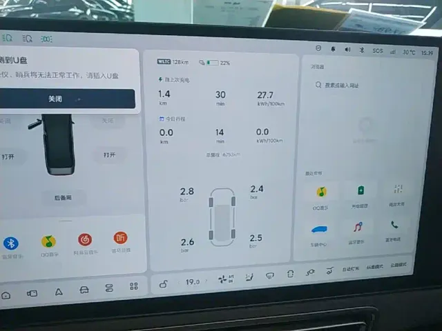 Li Auto MEGA — Фото автомобиля 11