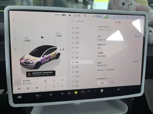 Tesla Model 3 — Фото автомобиля 14