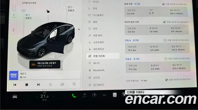 Tesla Model Y — Фото автомобиля 7