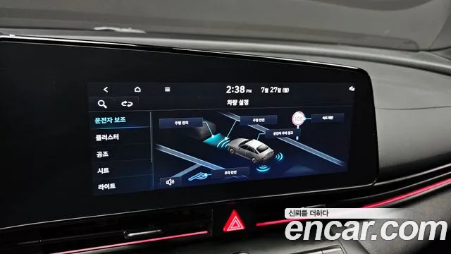 Hyundai AVANTE Новый Avante (CN7) — Фото автомобиля 16
