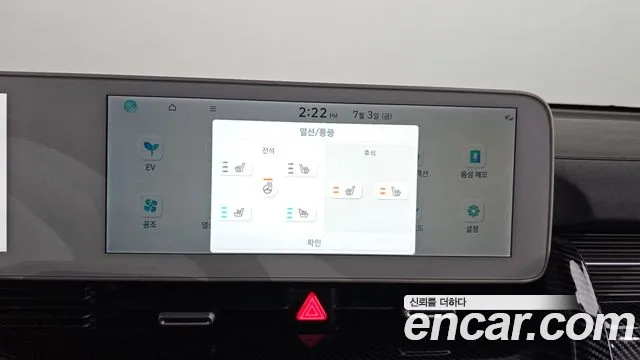 Hyundai Ioniq5 Ioniq5 Long Range AWD — Фото автомобиля 13