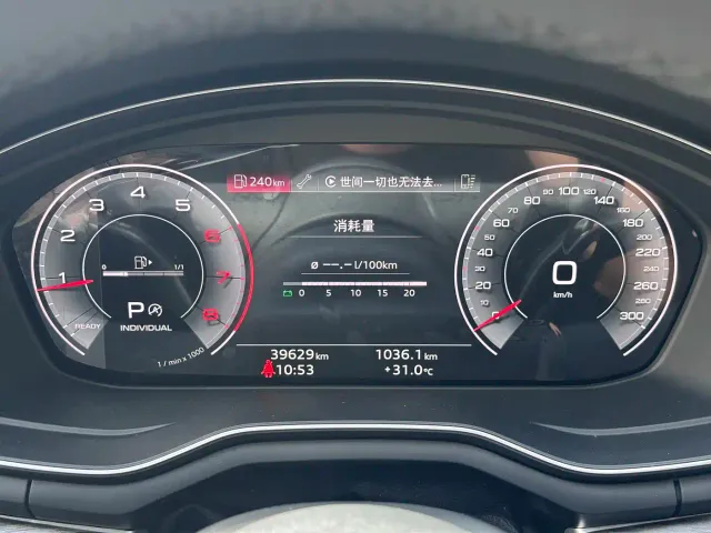 Audi A4L — Фото автомобиля 8