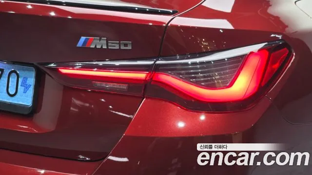 BMW i4 — Фото автомобиля 8