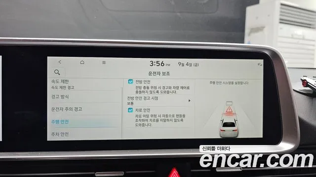 Hyundai Ioniq 6 — Фото автомобиля 22
