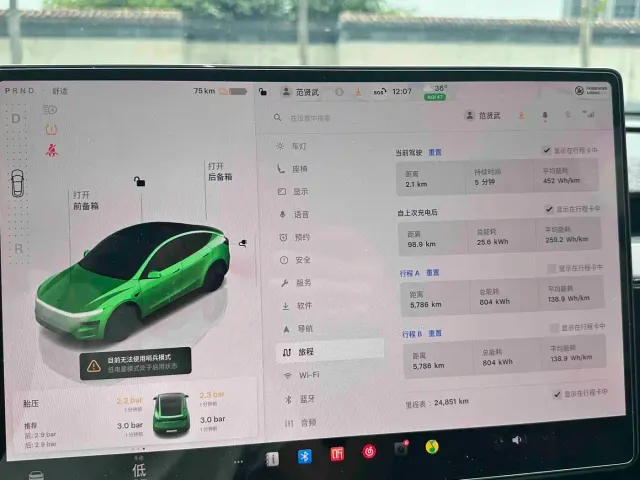Tesla Model Y — Фото автомобиля 7