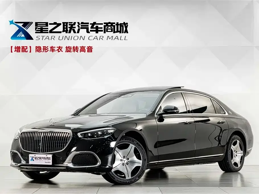 Фотография автомобиля — Mercedes-Benz Maybach S-Class