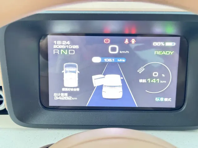 Wuling Hongguang Mini EV — Фото автомобиля 7