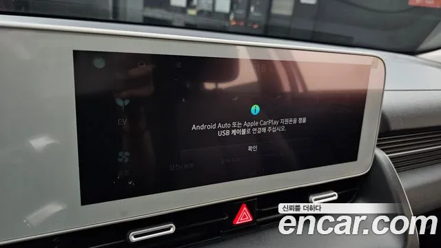 Hyundai Ioniq5 Ioniq5 — Фото автомобиля 12