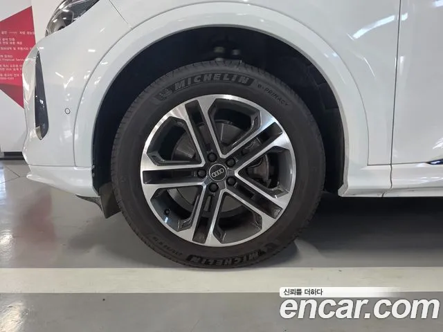 Audi Q5 80A — Фото автомобиля 5