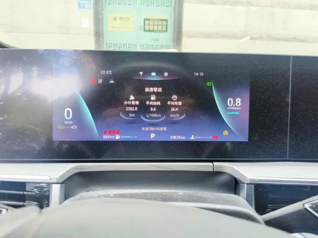 Chery Arrizo 8 — Фото автомобиля 4