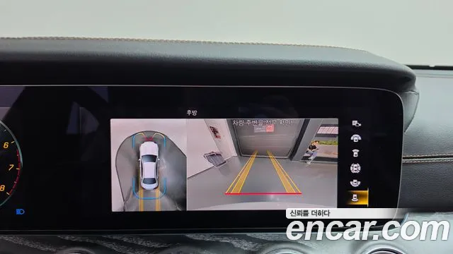 Mercedes-Benz E-Class E-класс W213 E350 4MATIC Exclusive — Фото автомобиля 14