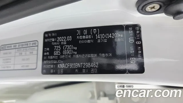 Kia RAY Новый Ray Фургон — Фото автомобиля 30
