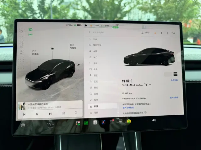 Tesla Model Y — Фото автомобиля 11