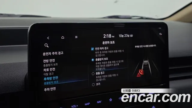 Hyundai Staria — Фото автомобиля 18