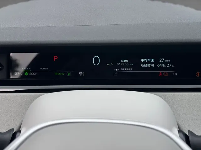 Honda Hunting Light e:NS2 — Фото автомобиля 13