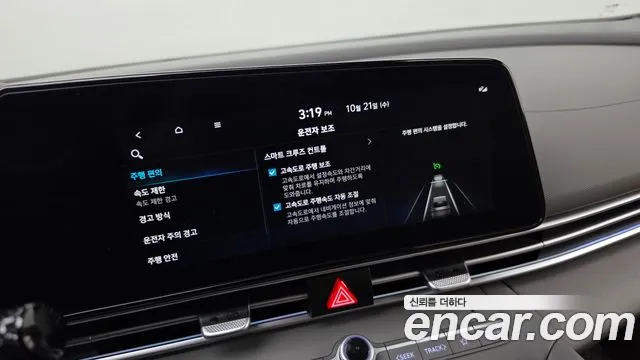 Hyundai Avante — Фото автомобиля 16