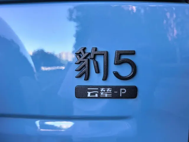 BYD FangChengBao Leopard 5 — Фото автомобиля 23