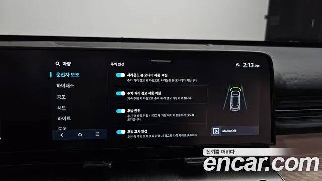 Hyundai Kona SX2 — Фото автомобиля 29