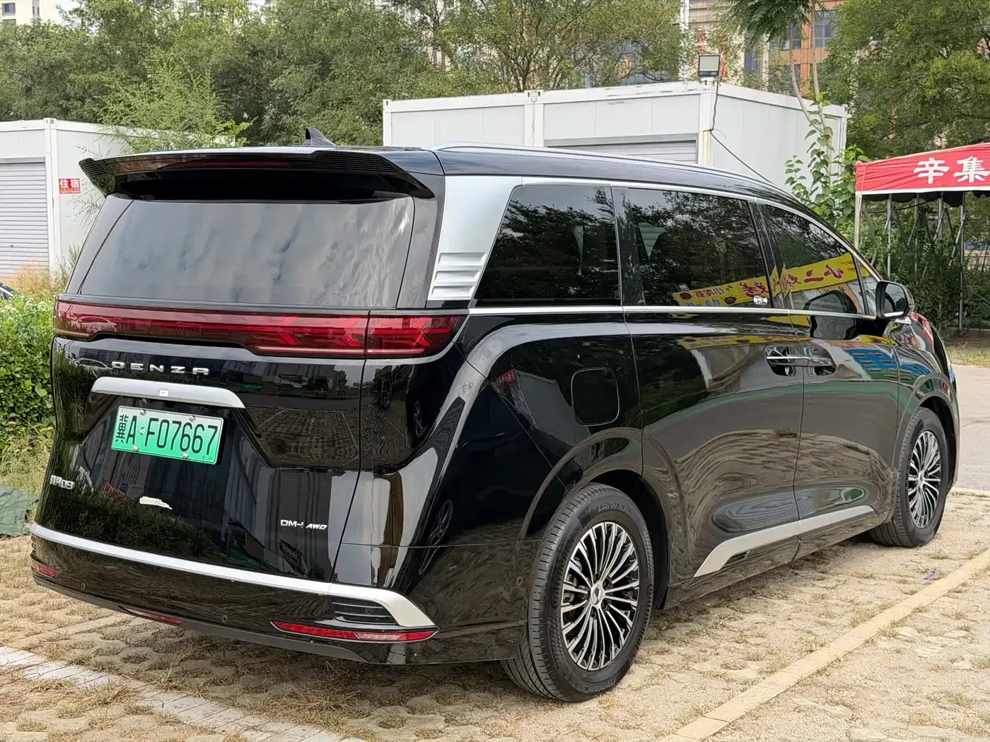 Denza Denza D9 2022 DM-i 970 AWD Flagship — Фото автомобиля 4