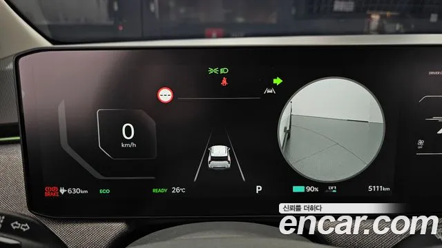 Kia EV3 — Фото автомобиля 11