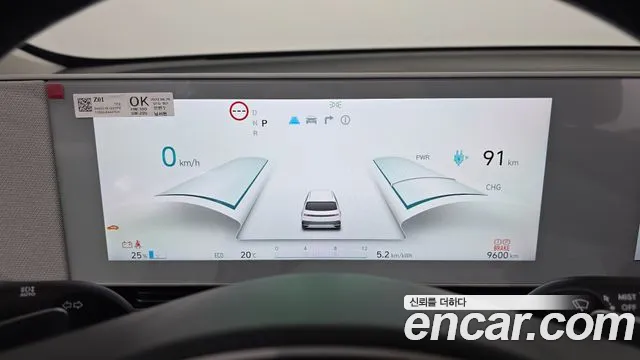 Hyundai Ioniq 5 — Фото автомобиля 11