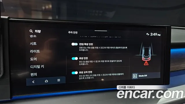 Hyundai Ioniq 9 — Фото автомобиля 23