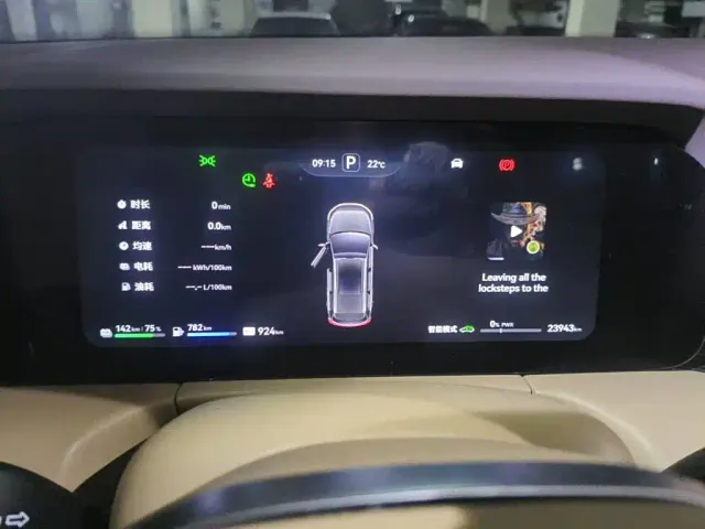 Aito M7 — Фото автомобиля 4