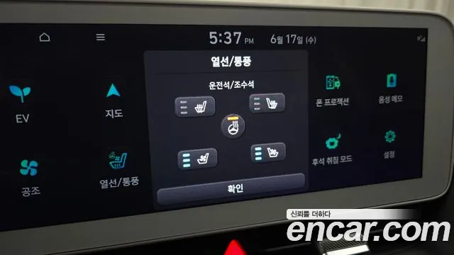 Hyundai Ioniq5 Ioniq5 Long Range AWD — Фото автомобиля 17