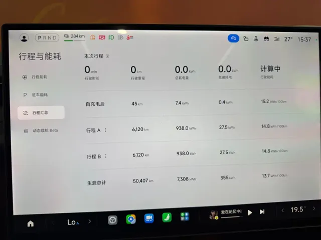 Xiaomi SU7 — Фото автомобиля 21