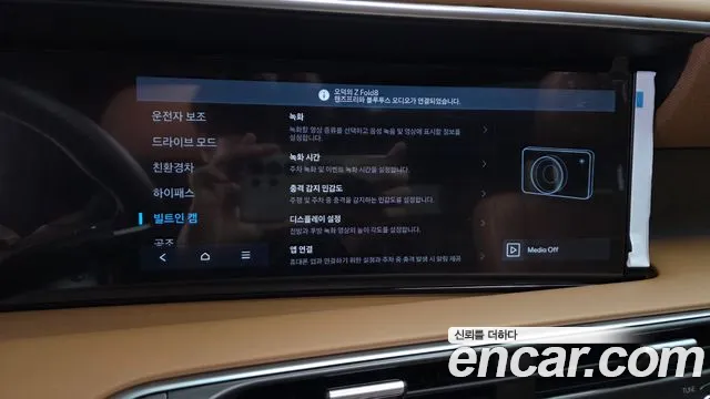 Hyundai Palisade LX3 — Фото автомобиля 23