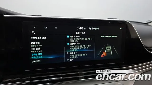 Hyundai Grandeur Новый Grandeur IG — Фото автомобиля 16