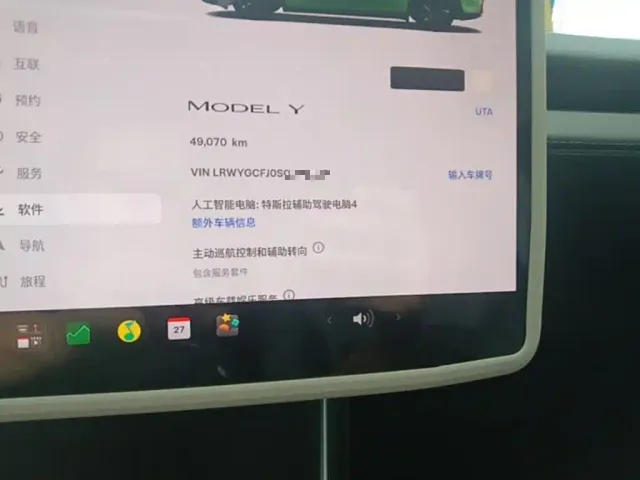 Tesla Model Y — Фото автомобиля 11