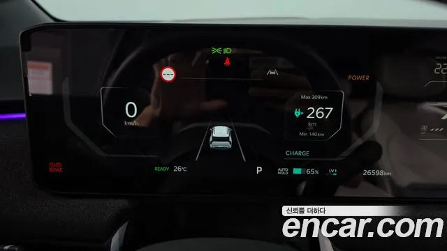 Kia EV3 — Фото автомобиля 8