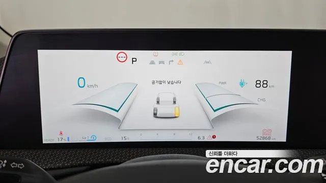Kia EV6 — Фото автомобиля 8