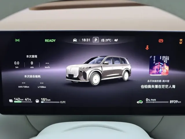 Voyah Auto VOYAH Taisan 2026 Model Base — Фото автомобиля 20