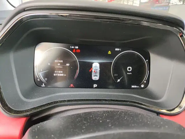 Geely Emgrand S — Фото автомобиля 8