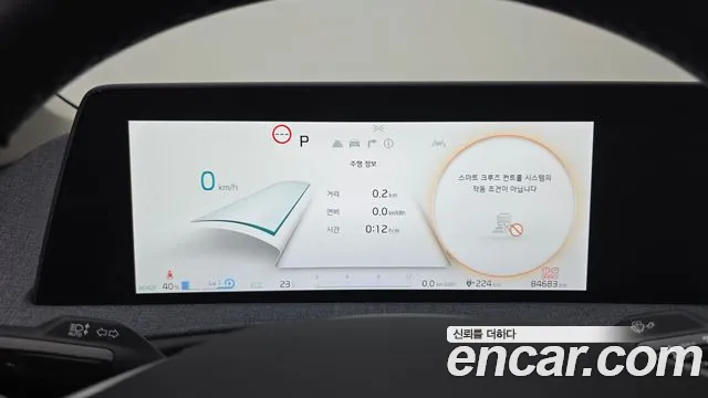 Kia EV6 — Фото автомобиля 8