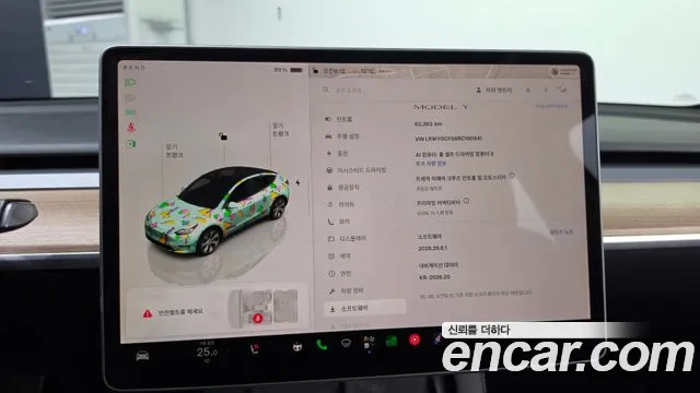 Tesla Model Y — Фото автомобиля 24