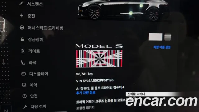 Tesla Model S — Фото автомобиля 7