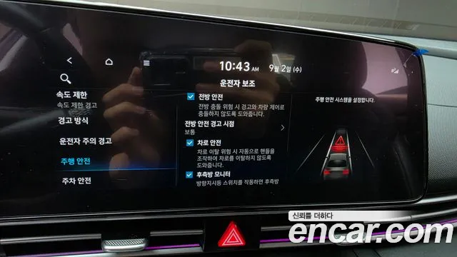 Hyundai Avante CN7 — Фото автомобиля 17