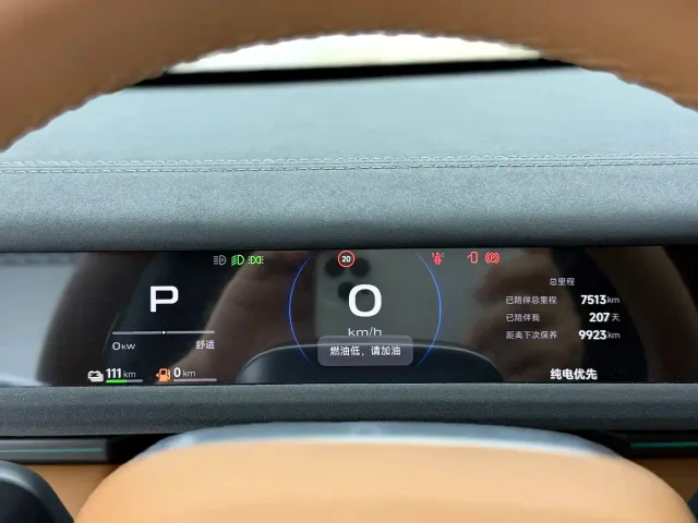 iCAR V27 — Фото автомобиля 7