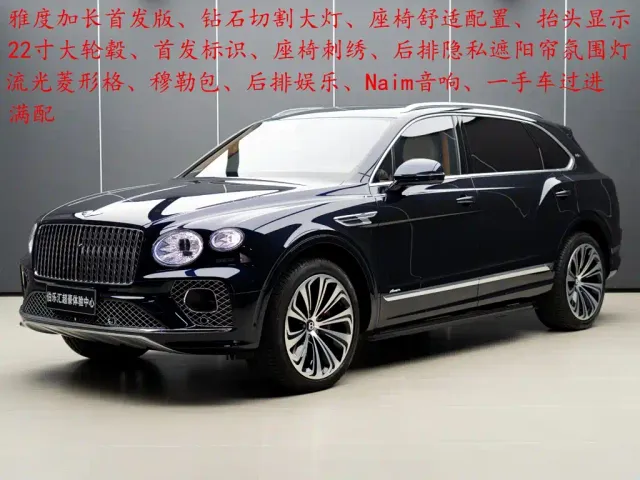 Bentley Bentayga — Фото автомобиля 2