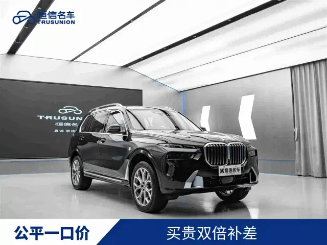 Фотография автомобиля — BMW X7