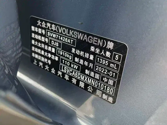 Volkswagen Lamando — Фото автомобиля 19