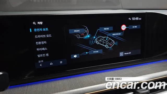 Hyundai Grandeur GN7 — Фото автомобиля 21