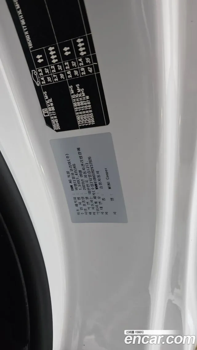 MINI Cooper — Фото автомобиля 28