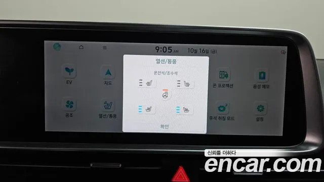 Hyundai Ioniq 6 — Фото автомобиля 17