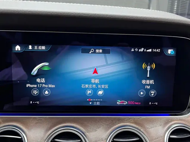 Mercedes-Benz E-Class — Фото автомобиля 10
