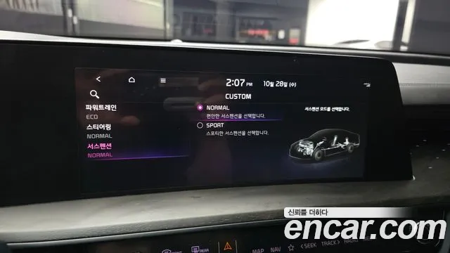 Kia K8 Hybrid — Фото автомобиля 23